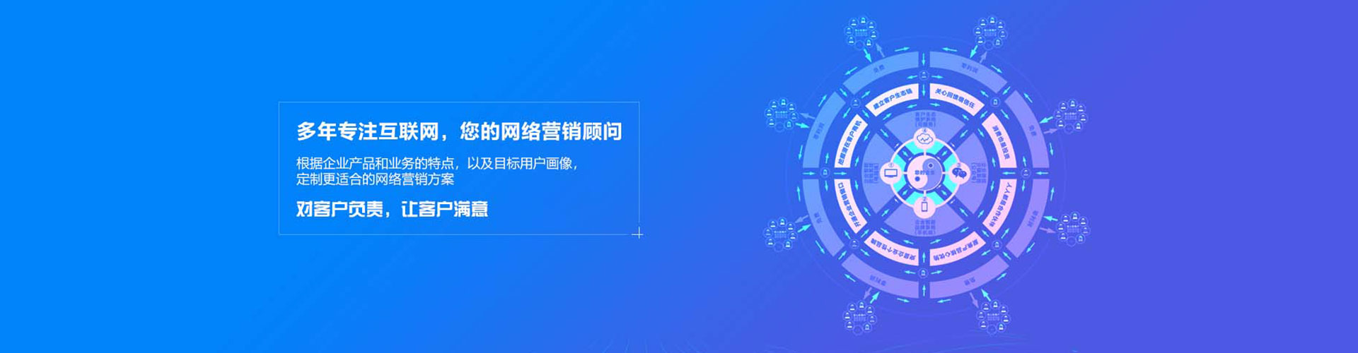 五台百度竞价托管