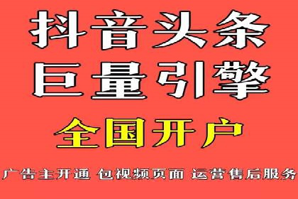 百度竞价案例：行业竞争激烈下的突围