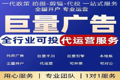 案例分享：如何快速通过百度推广开户审核